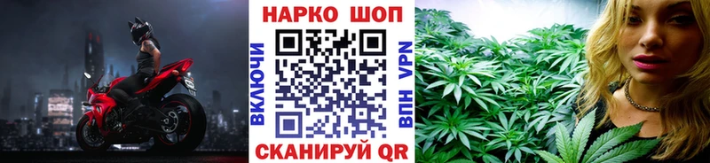Наркошоп купить Метадон  Кокаин  Alpha PVP  МЕФ  Каннабис  Ряжск