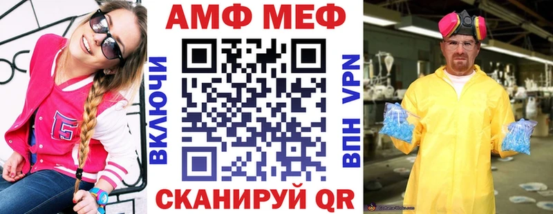 Купить закладки  Ряжск  АМФЕТАМИН 98% 