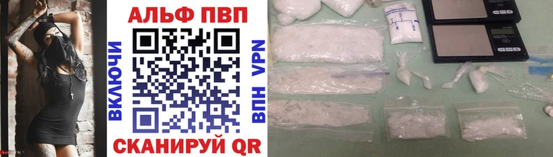 Купить  Ряжск  Alfa_PVP СК КРИС 