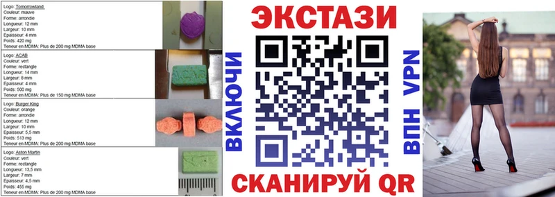 Купить где  Ряжск  Ecstasy ешки 