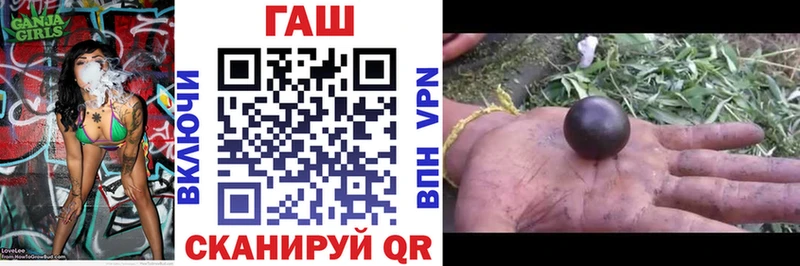 Купить Ряжск Гашиш индика сатива