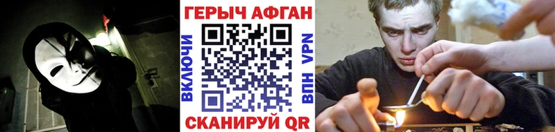 Героин Heroin Купить где Ряжск