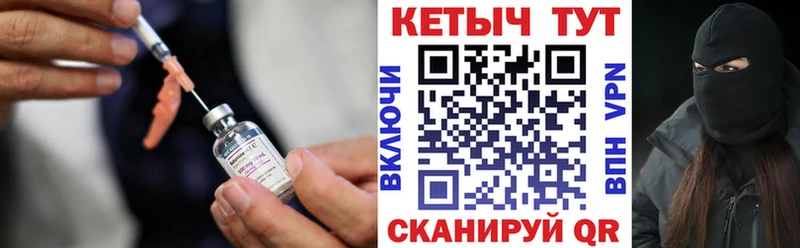 Кетамин VHQ  Купить где  Ряжск 