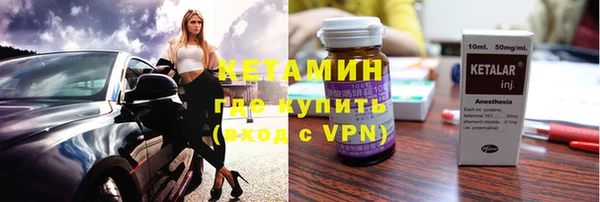 ALPHA-PVP Армянск