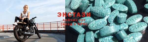 ALPHA-PVP Армянск