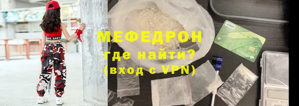 ALPHA-PVP Армянск