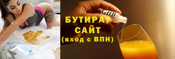 ALPHA-PVP Армянск