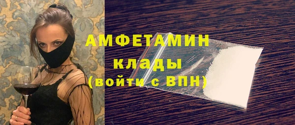 ALPHA-PVP Армянск