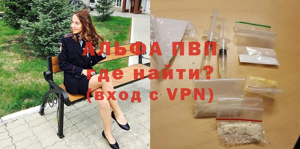 ALPHA-PVP Армянск