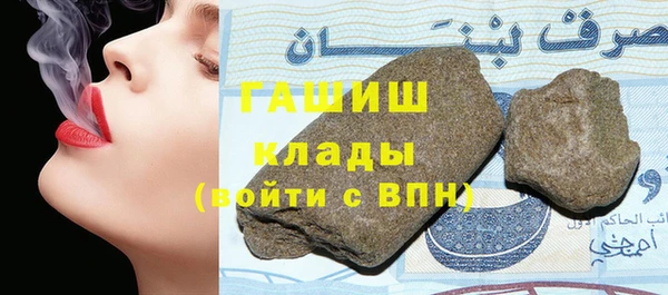 Альфа ПВП Арсеньев