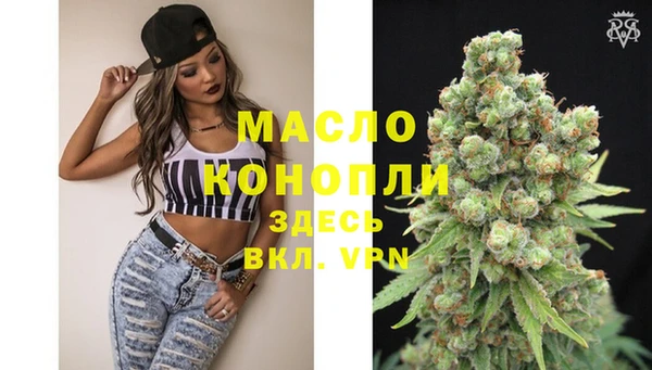 ALPHA-PVP Армянск