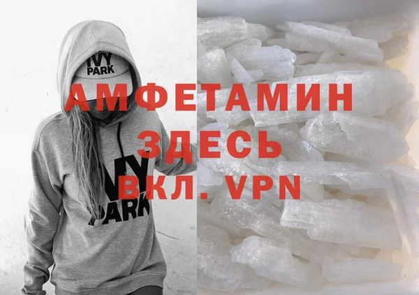 ALPHA-PVP Армянск