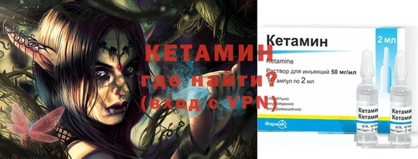 ALPHA-PVP Армянск