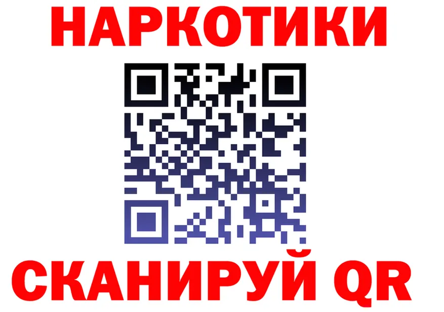 Купить закладку  наркотические препараты Ряжск