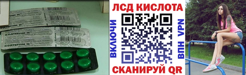 LSD-25 экстази кислота  Купить где  Ряжск 