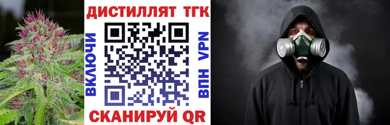 ТГК гашишное масло  Купить где  Ряжск 